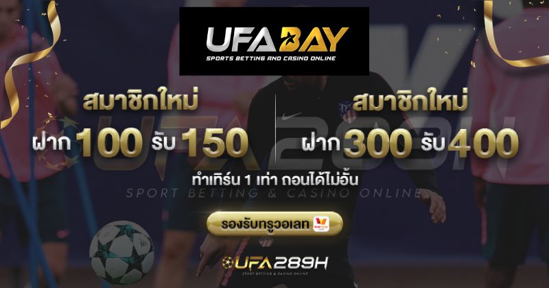 ufabay